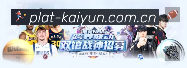 全球赛事精选